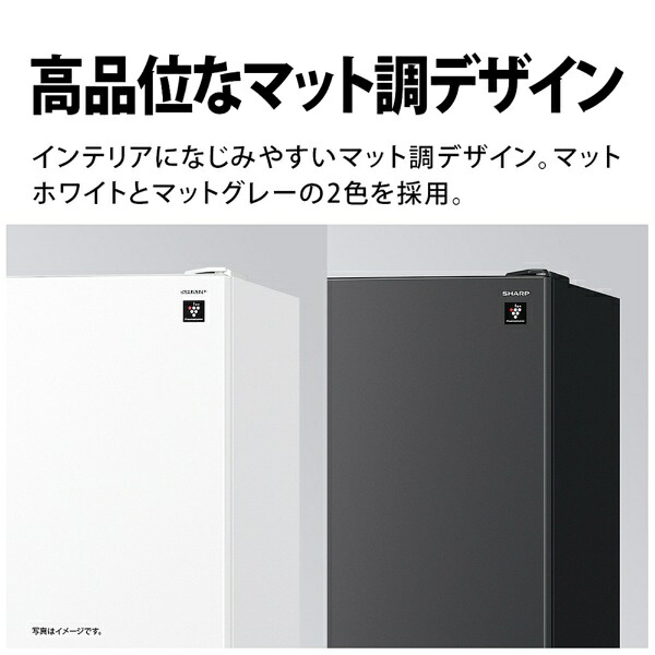 【無料基本設置料】 SHARP｜シャープ 冷蔵庫 マットホワイト SJ-PT32P-W [幅54.4cm /317L /3ドア /右開きタイプ /2024年]