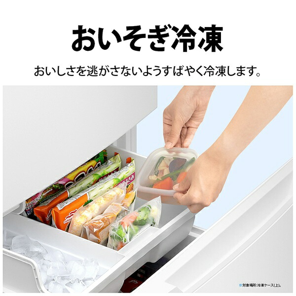 【無料基本設置料】 SHARP｜シャープ 冷蔵庫 マットホワイト SJ-PT32P-W [幅54.4cm /317L /3ドア /右開きタイプ /2024年]