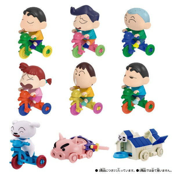 BANDAI｜バンダイ 【単品】クレヨンしんちゃん ちょこっとおバカスタムビークル みんな大集合画像