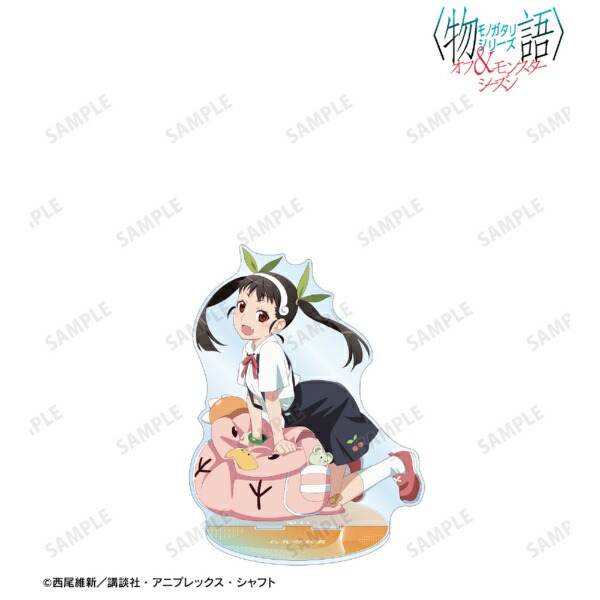 アルマビアンカ｜armabianca 〈物語〉シリーズ オフ＆モンスターシーズン 八九寺真宵 特大アクリルスタンド 【代金引換配送不可】画像