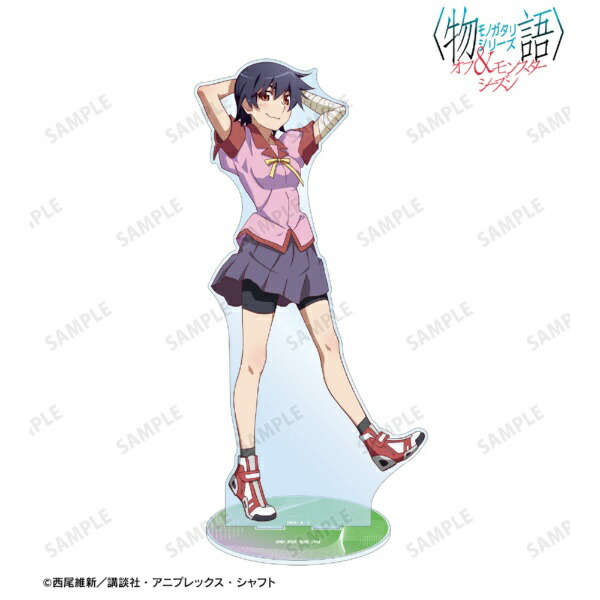 アルマビアンカ｜armabianca 〈物語〉シリーズ オフ＆モンスターシーズン 神原駿河 特大アクリルスタンド 【代金引換配送不可】画像