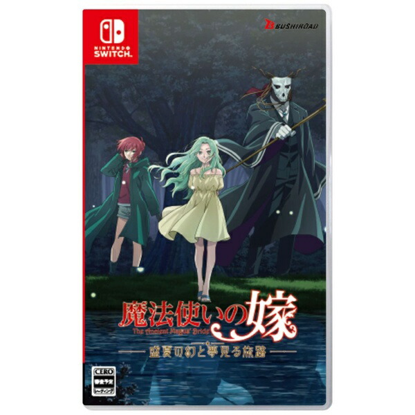 【2025年10月02日発売】 ブシロード｜BUSHIROAD 【描き下ろしB2タペストリー付き】魔法使いの嫁 盛夏の幻と夢見る旅路 限定版【Switch】 【代金引換配送不可】画像