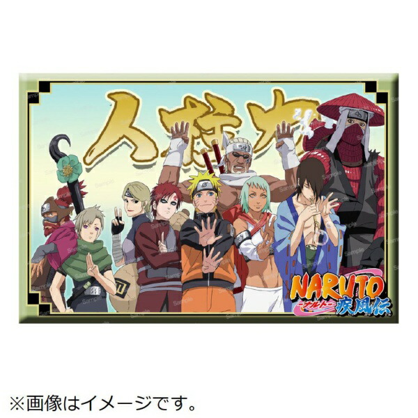 ブルジュラ｜Brujula NARUTO-ナルト- 疾風伝 マグネット 1-6 人柱力画像