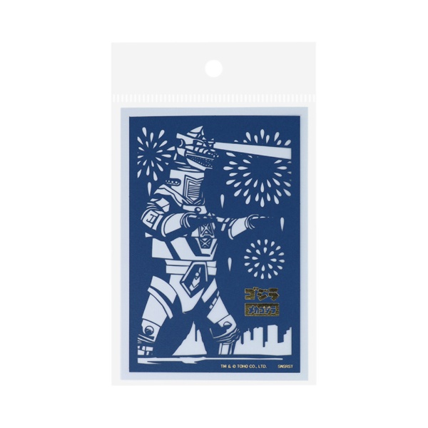 サンスター文具｜sun-star 【限定】切り絵カード JAPANESE ART ゴジラ メカゴジラ S8908362画像