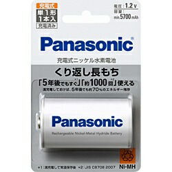 楽天市場 Tnh 2a 東芝 ニッケル水素電池単2形 1本入 Toshiba Impulse Tnh2a Joshin Web 家電とpcの大型専門店