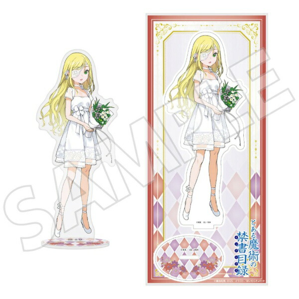 KADOKAWA｜角川 とある魔術の禁書目録 20周年記念 アクリルフィギュア Ver. ホワイトドレス オティヌス画像