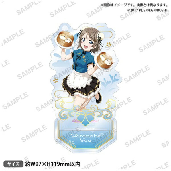 ブシロードクリエイティブ｜bushiroad creative ラブライブ！スクールアイドルフェスティバル アクリルスタンド Aqours チャイナドレスver. 渡辺曜画像