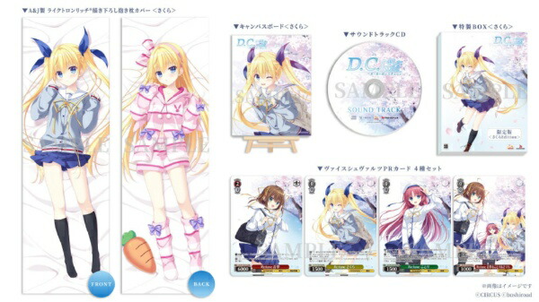 【初回特典付き】【2025年10月30日発売】 ブシロード｜BUSHIROAD D.C. Re：tune 〜ダ・カーポ〜 リチューン　限定版＜さくらEdtion＞【Switch】 【代金引換配送不可】画像