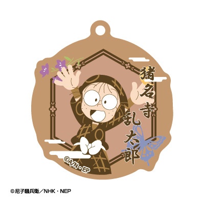 アトリエ・マギ｜Atelier Magi 忍たま乱太郎 春夏秋冬バースデーキーチェーン 01 猪名寺乱太郎 （再販） 【代金引換配送不可】画像