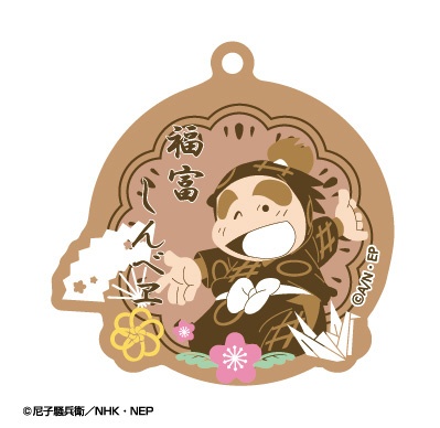 アトリエ・マギ｜Atelier Magi 忍たま乱太郎 春夏秋冬バースデーキーチェーン 03 福富しんべヱ （再販） 【代金引換配送不可】画像