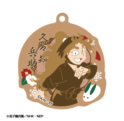 アトリエ・マギ｜Atelier Magi 忍たま乱太郎 春夏秋冬バースデーキーチェーン 05 久々知兵助 （再販） 【代金引換配送不可】画像