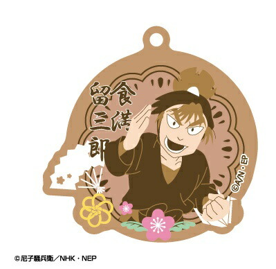 アトリエ・マギ｜Atelier Magi 忍たま乱太郎 春夏秋冬バースデーキーチェーン 15 食満留三郎 （再販） 【代金引換配送不可】画像