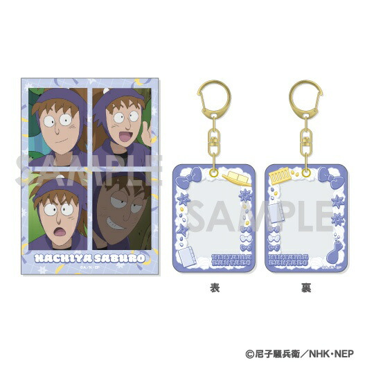 ソルインターナショナル｜SOL International 忍たま乱太郎 ミニケース＆カードセット　7.鉢屋三郎 【代金引換配送不可】画像