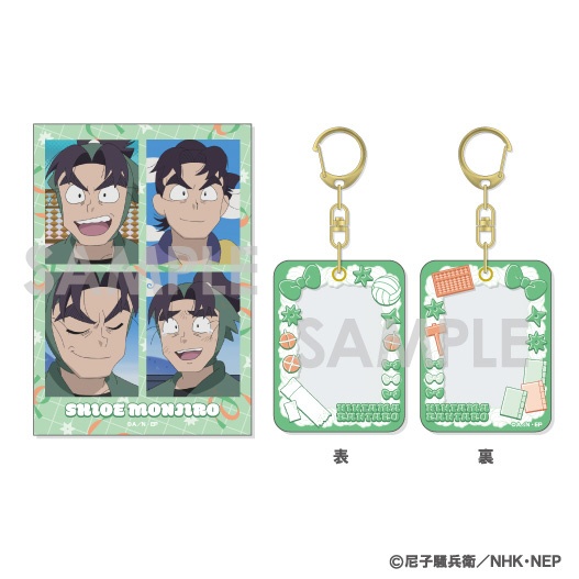 ソルインターナショナル｜SOL International 忍たま乱太郎 ミニケース＆カードセット　9.潮江文次郎 【代金引換配送不可】画像