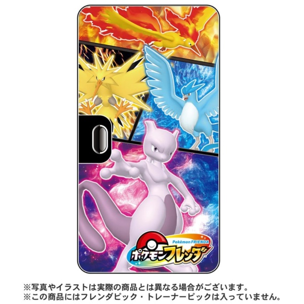 タカラトミーアーツ｜TAKARA TOMY ARTS ポケットモンスター ポケモンフレンダ フレンダフォルダー3画像