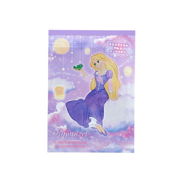 サンスター文具｜sun-star 【限定】メモA6 ゆめかわ！おやすみタイム 塔の上のラプンツェル S2849917画像