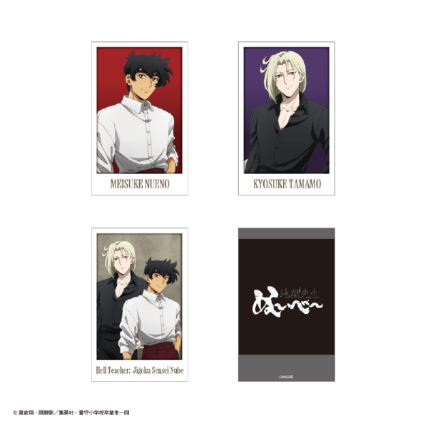 ディー・エヌ・エー｜DeNA アニメ『地獄先生ぬ〜べ〜』グッズフェア in ビックカメラグループ　チェキ風カード3枚セット 【代金引換配送不可】画像