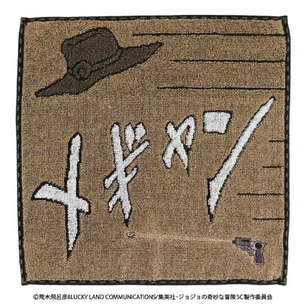 ブルーミング中西｜BLOOMING NAKANISHI 001019-0003-01 ジョジョの奇妙な冒険　スターダストクルセイダース　タオルハンカチ　ホル・ホース　ベージュ 001019-0003-01画像