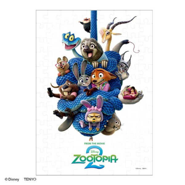 テンヨー｜Tenyo ジグソーパズル D-108-071 ディズニー映画「ズートピア2」画像