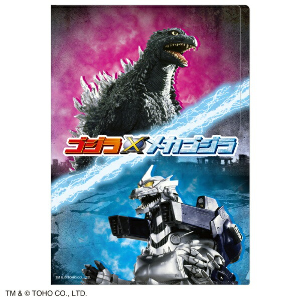 東宝｜TOHO ゴジラ×メカゴジラ2ポケットクリアファイル画像