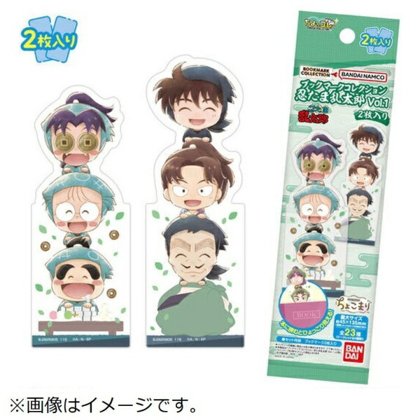 BANDAI｜バンダイ ブックマークコレクション 忍たま乱太郎 Vol.1（2枚入り）【単品】画像