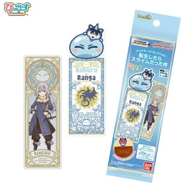BANDAI｜バンダイ ブックマークコレクション 転生したらスライムだった件【単品】画像