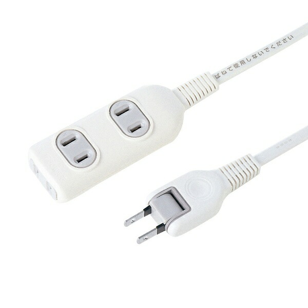 サンワサプライ｜SANWA SUPPLY 電源タップ TAP-3W3N [3.0m /3個口 /スイッチ無][TAP3W3N]画像