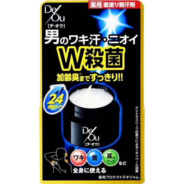 楽天市場 デ オウ 薬用プロテクトデオジャム 50g デ オウ 楽天24