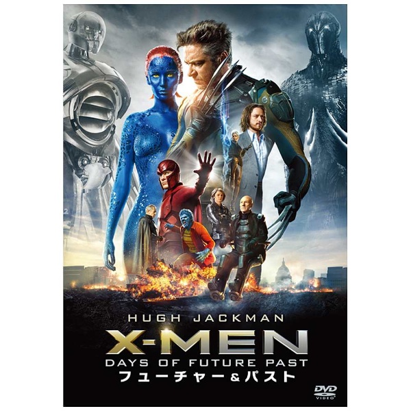 20世紀フォックス｜Twentieth Century Fox Film X-MEN：フューチャー＆パスト 【DVD】 【代金引換配送不可】画像