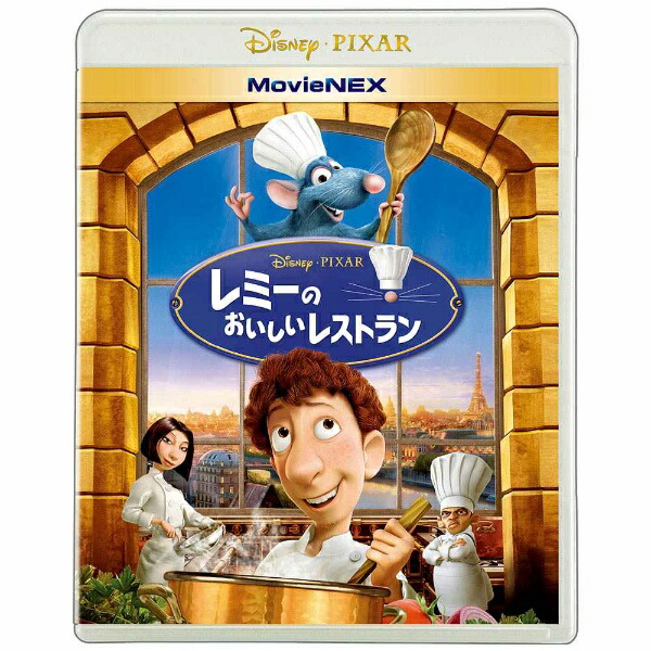 ウォルト・ディズニー・ジャパン｜The Walt Disney Company (Japan) レミーのおいしいレストラン MovieNEX 【ブルーレイ ソフト＋DVD】 【代金引換配送不可】画像