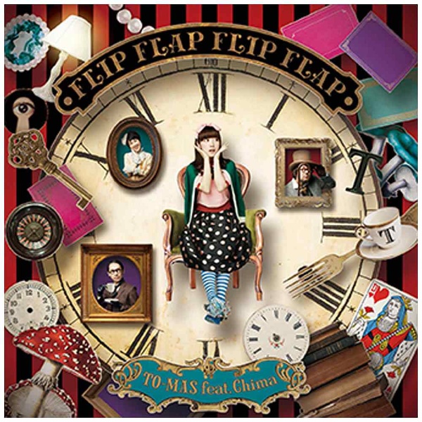 ランティス｜Lantis TO-MAS feat．Chima/TVアニメ 『フリップフラッパーズ』 ED主題歌：FLIP FLAP FLIP FLAP 【CD】 【代金引換配送不可】画像