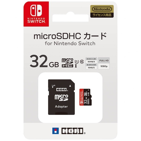 楽天市場 ホリ マイクロsdカード 64gb For Nintendo Switch Nsw 046 ヤマダ電機 楽天市場店 楽天市場 ホリ マイクロsdカード 64gb For Nintendo Switch Nsw 046 ヤマダ電機 楽天市場店