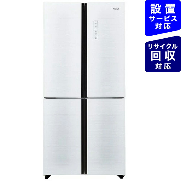 楽天市場 標準設置料込 冷蔵庫 アクア 大型 Aqr Sbs45j S アクア 449l 2ドア冷蔵庫 ヘアラインシルバー Aqua Aqrsbs45js Joshin Web 家電とpcの大型専門店