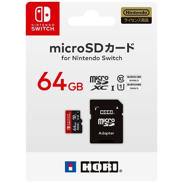 楽天市場 ホリ マイクロsdカード 64gb For Nintendo Switch Nsw 046 ヤマダ電機 楽天市場店