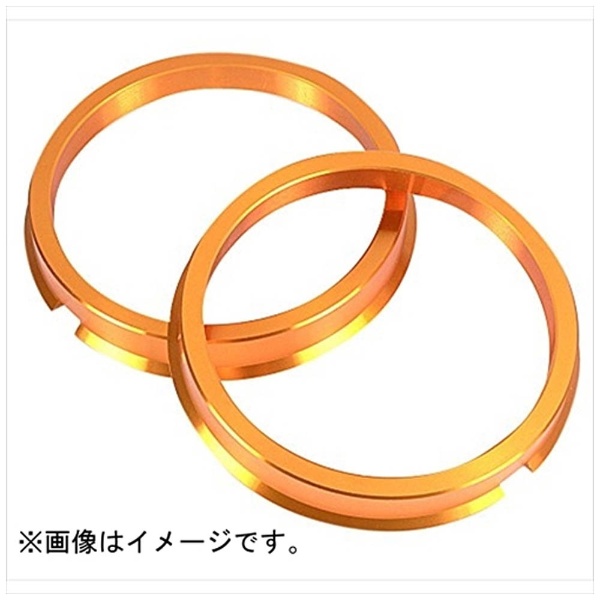 協永産業｜KYO-EI Industrial HUBCENTRIC RING 73mm60mm ツバ付 アルミ製 U7360画像