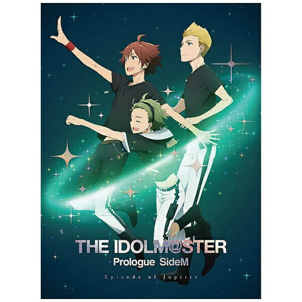 ソニーミュージックマーケティング｜Sony Music Marketing THE IDOLM＠STER Prologue SideM -Episode of Jupiter- 完全生産限定版 【ブルーレイ ソフト】 【代金引換配送不可】画像