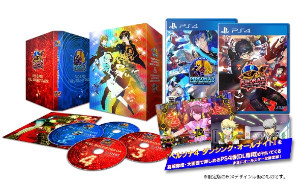 楽天市場 Atlus アトラス ペルソナダンシング オールスター トリプルパック Ps4ゲームソフト ソフマップ楽天市場店