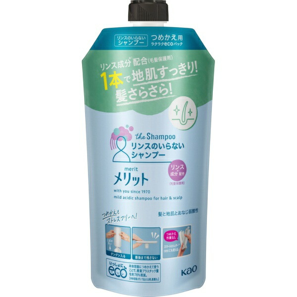 楽天市場 メリット リンスのいらないシャンプー つめかえ用 340ml メリット 爽快ドラッグ