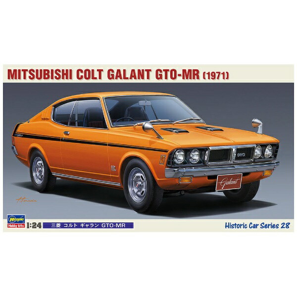 長谷川製作所｜Hasegawa 1/24 三菱 コルト ギャラン GTO-MR 【代金引換配送不可】画像
