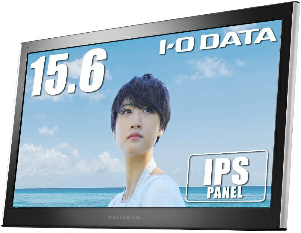 【中古】モバイルディスプレイ15.6型 I・O DATA LCD-MF161XP I-O DATA｜アイ・オー・データ モバイル向け液晶ディスプレイ ブラック