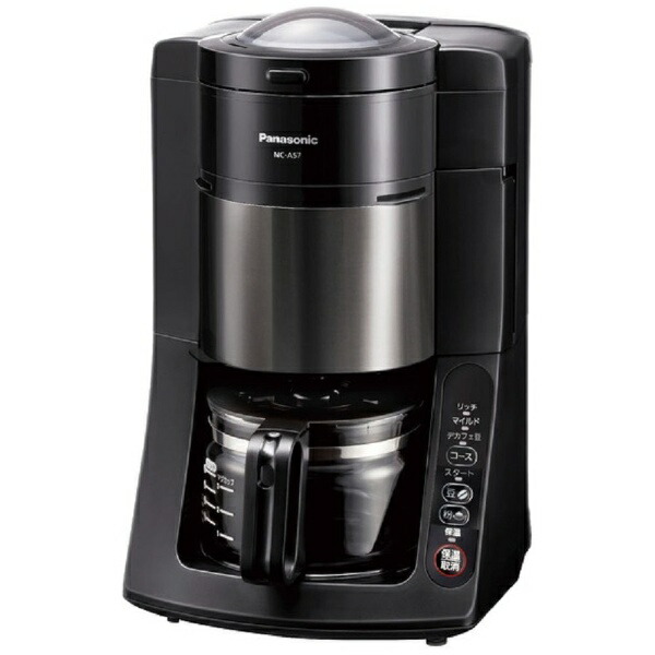 パナソニック　Panasonic コーヒーメーカー ブラック NC-A57-K [全自動 /ミル付き][全自動 NCA57]【rb_cooking_cpn】【2111_cpn】