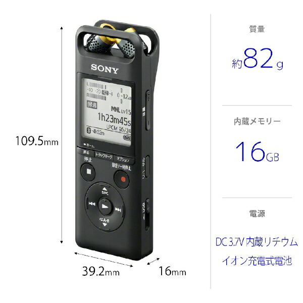 SONY｜ソニー PCM-A10 ICレコーダー [16GB /Bluetooth対応 /ハイレゾ