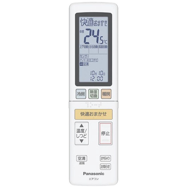 パナソニック Panasonic エアコン 10畳 CS-X289C-W エアコン パナソニック Panasonic エアコン 10畳 CS-X289C-W エアコン