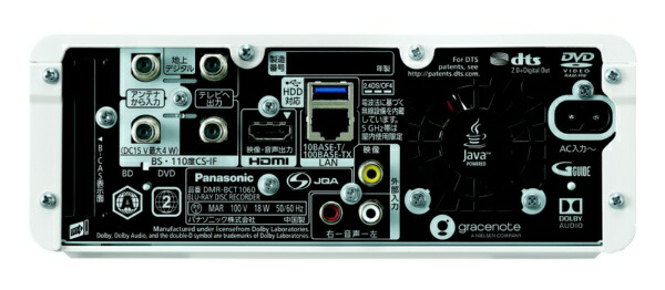 パナソニック Panasonic ブルーレイレコーダー DIGA(ディーガ) DMR  