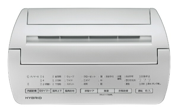 パナソニック｜Panasonic F-YC120HSX-S 衣類乾燥除湿機 クリスタルシルバー [ハイブリッド方式 /木造13畳まで  /鉄筋25畳まで][除湿機 乾燥機 FYC120HSX]