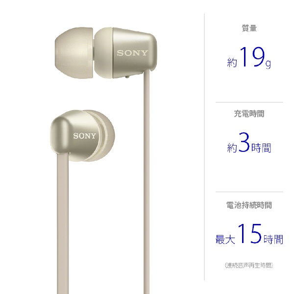 SONY｜ソニー ブルートゥースイヤホン ゴールド WI-C310 NC [ネック