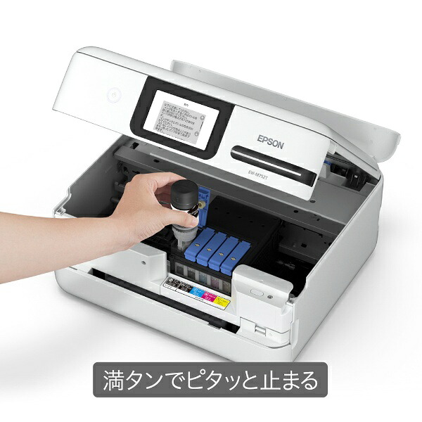 エプソン｜EPSON EW-M752T A4カラーインクジェット複合機 エコタンク 