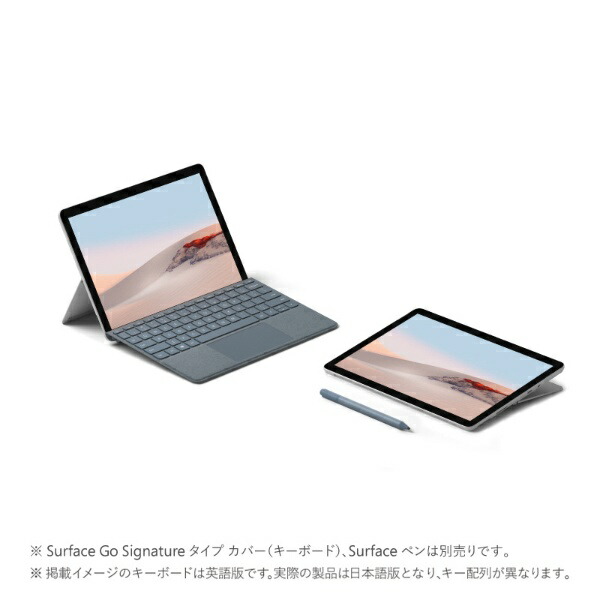 Microsoft｜マイクロソフト Surface Go 2 プラチナ [10.5型