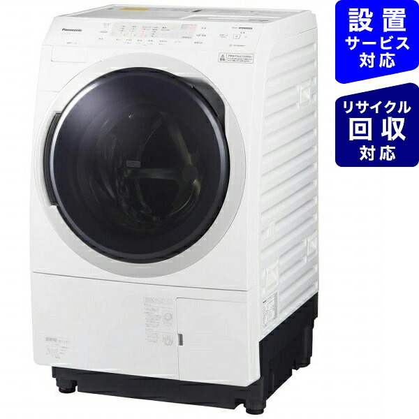 パナソニック Panasonic ドラム式洗濯乾燥機 VXシリーズ クリスタル 