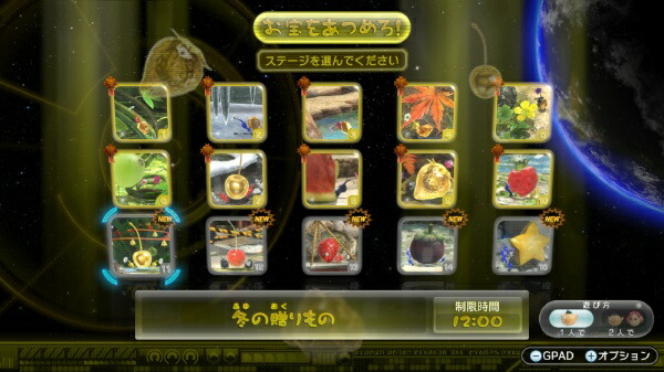 Nintendo Switch - 3台 ●ピクミン3 ●スマッシュブラザーズ ●マインクラフト　switch Amazon.co.jp: ピクミン3 デラックス -Switch : ゲーム